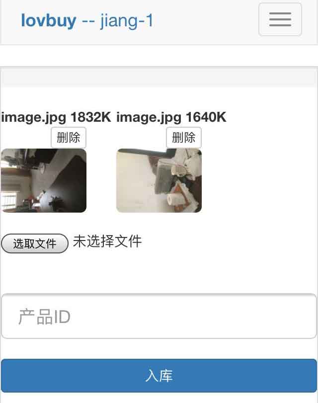 taobao 1688 agent system