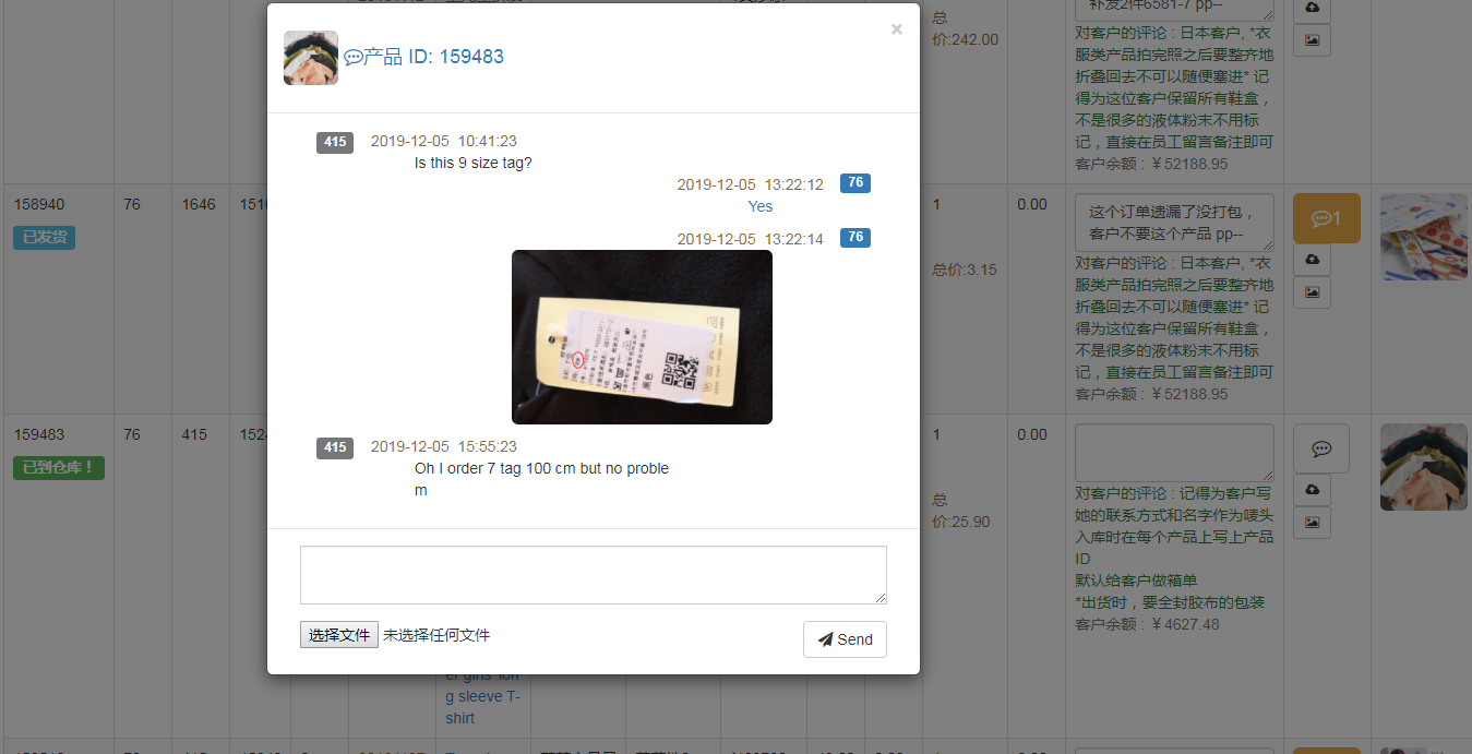 taobao 1688 agent system