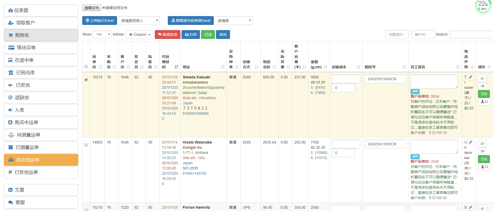taobao 1688 agent system