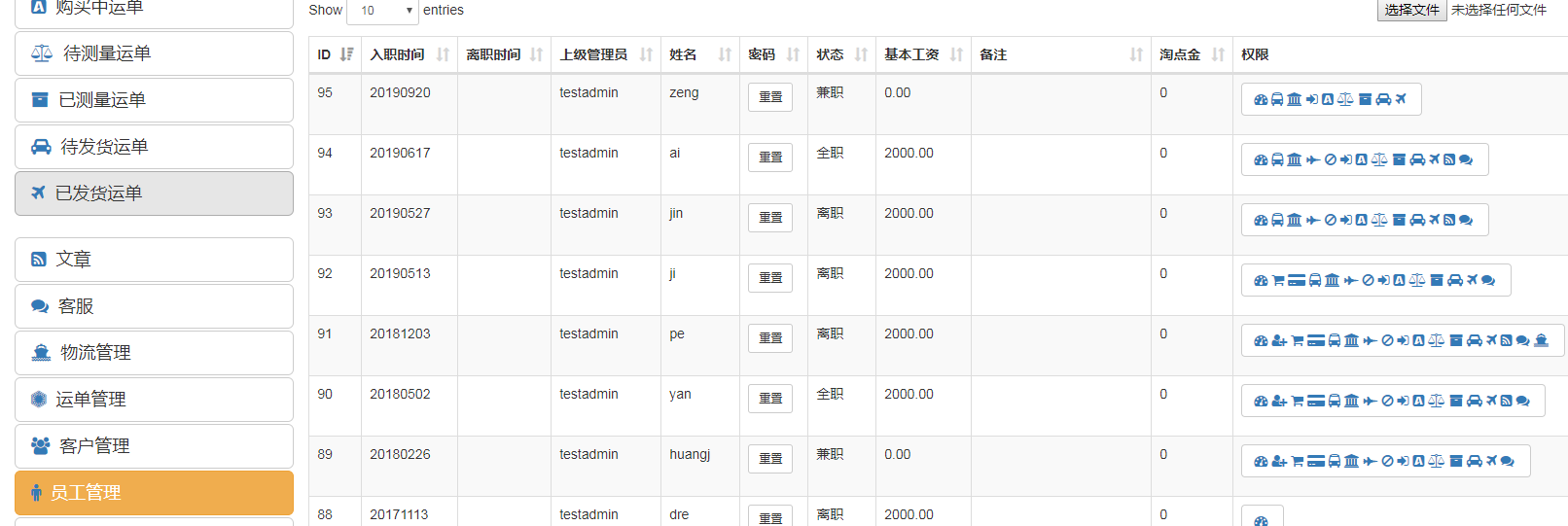 taobao 1688 agent system